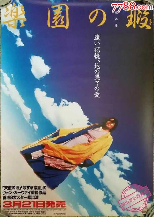 哪里能做室内设计职务资格证书